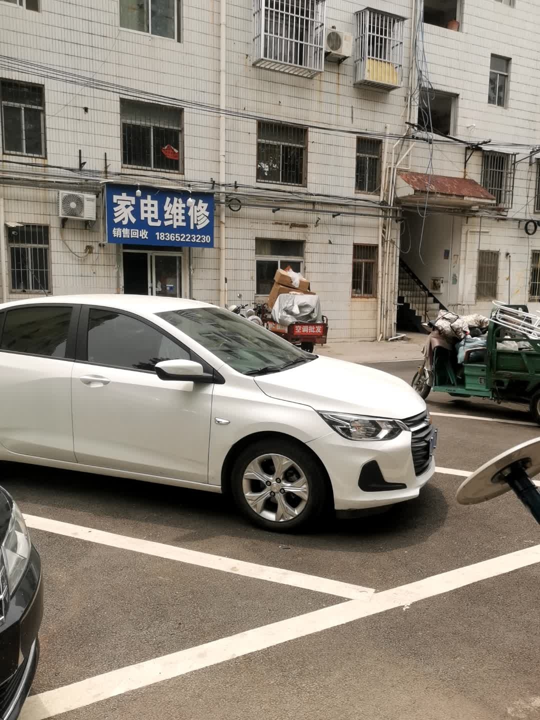家电维修