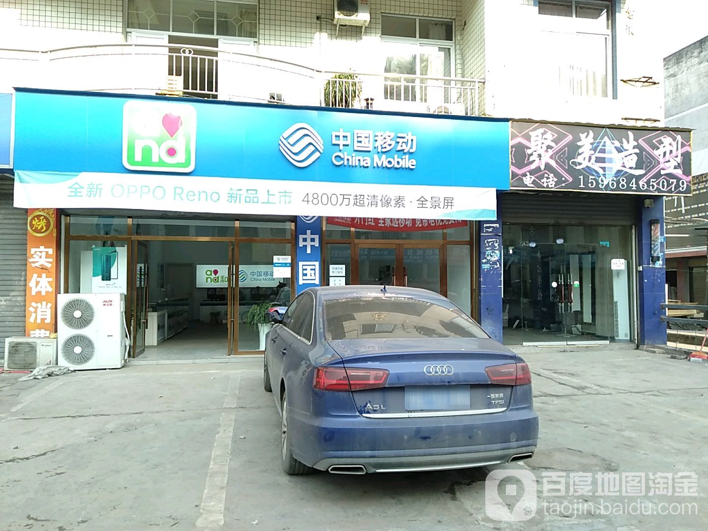 智美造型(S206店)
