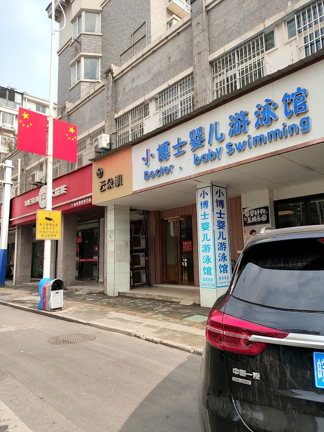 云朵肌·美肤