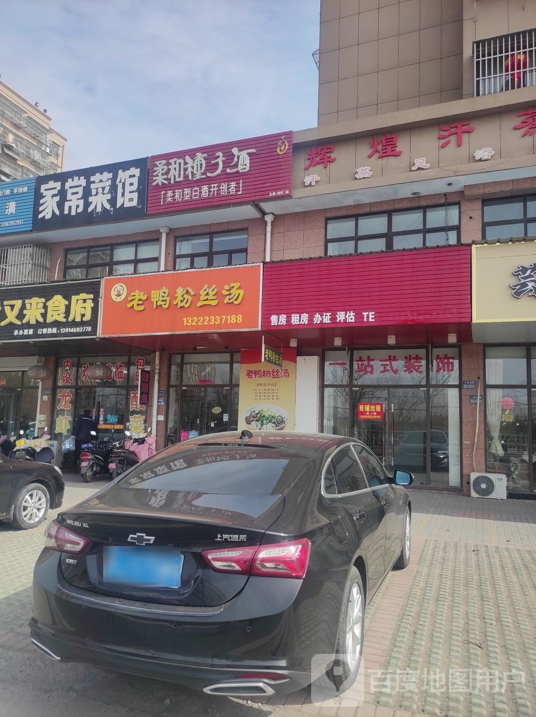 薹疤煌氵辉汗蒸足浴养生馆