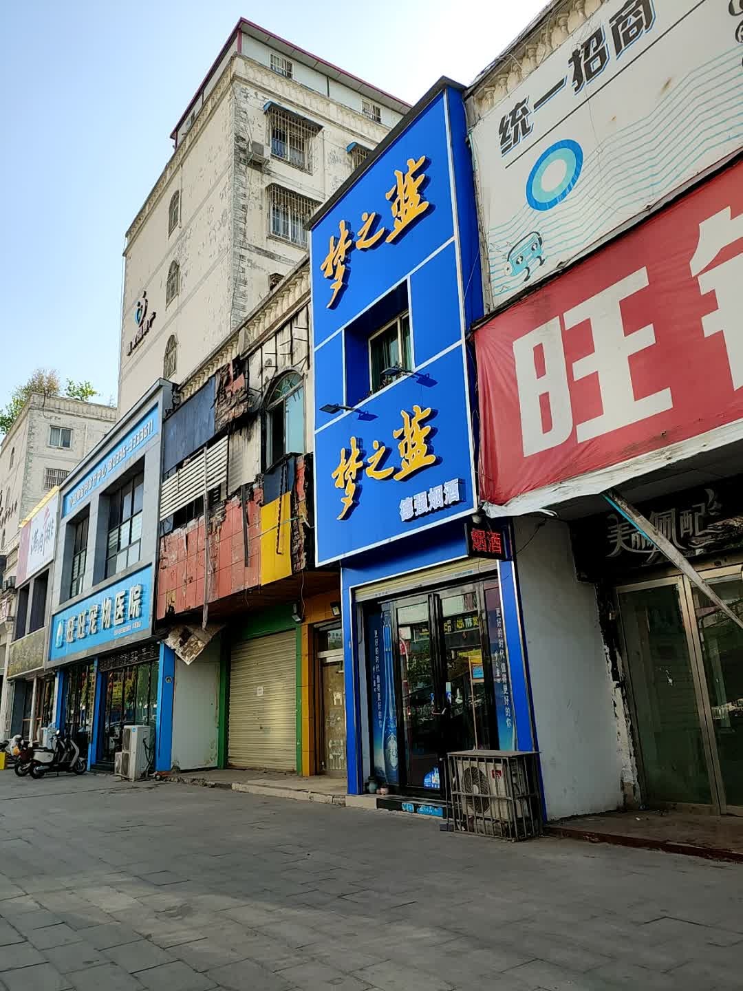 驻马店市玖梦开锁公司