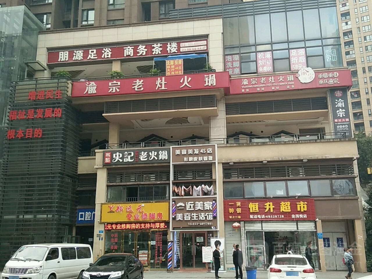 近美家美蓉生活馆(盘龙金茂悦店)