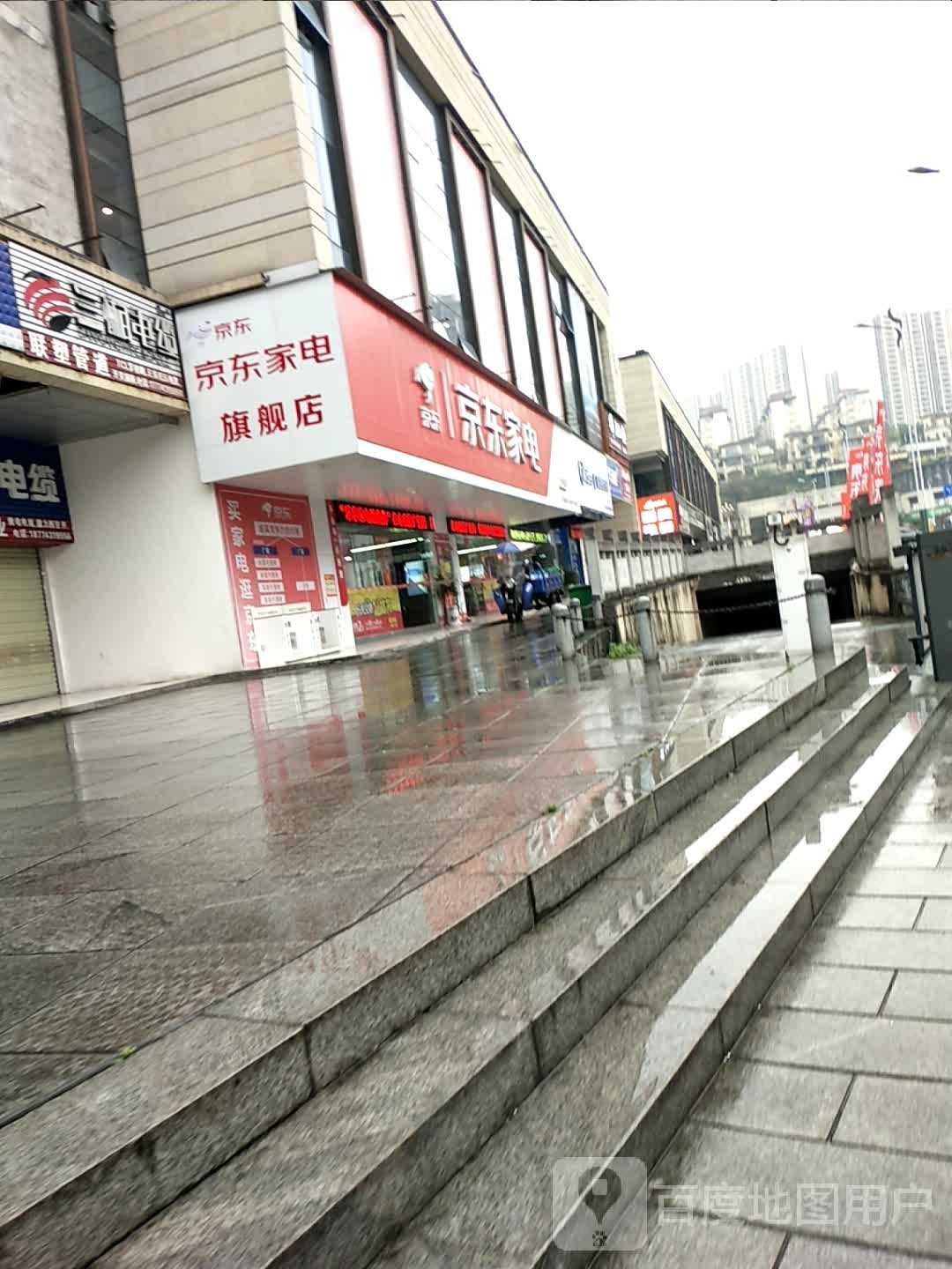 金东专卖店(吉首牯牛城店)