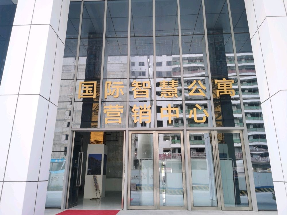 广西钦州自贸区中马国际智慧公寓