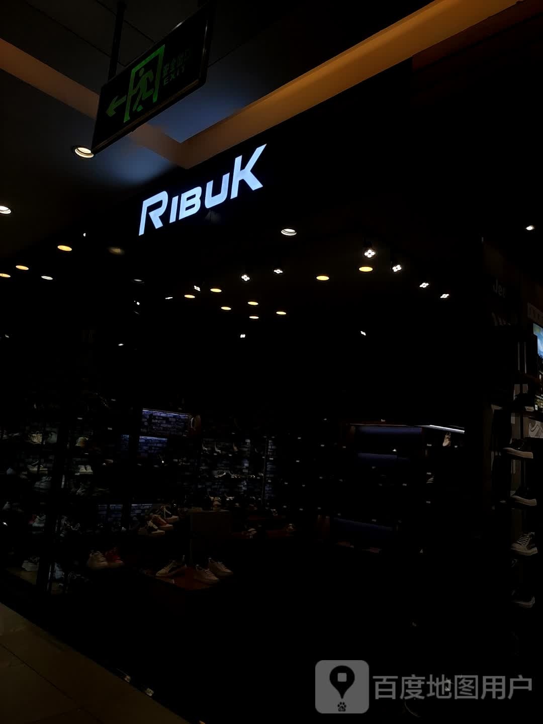 RIBUK(东方广场延安北路店)