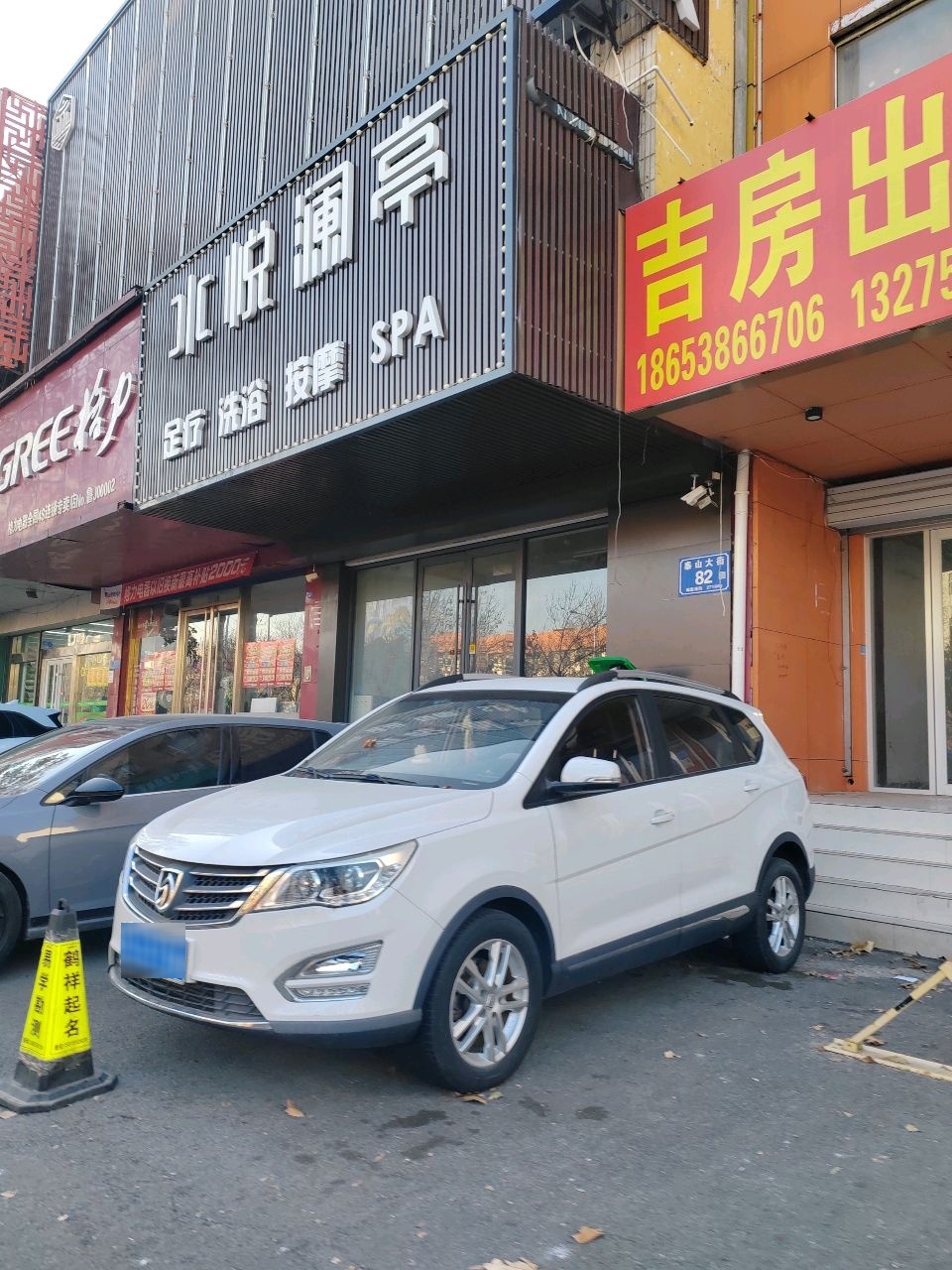 水悦澜亭·影院足道·养生SPA·汤泉洗浴环境