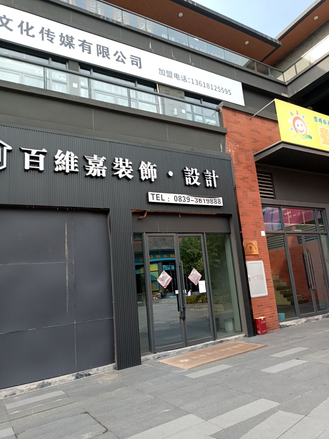 四川池塘文化传媒有限公司