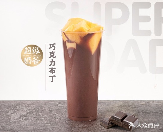 超级。爸(东贤南路店)