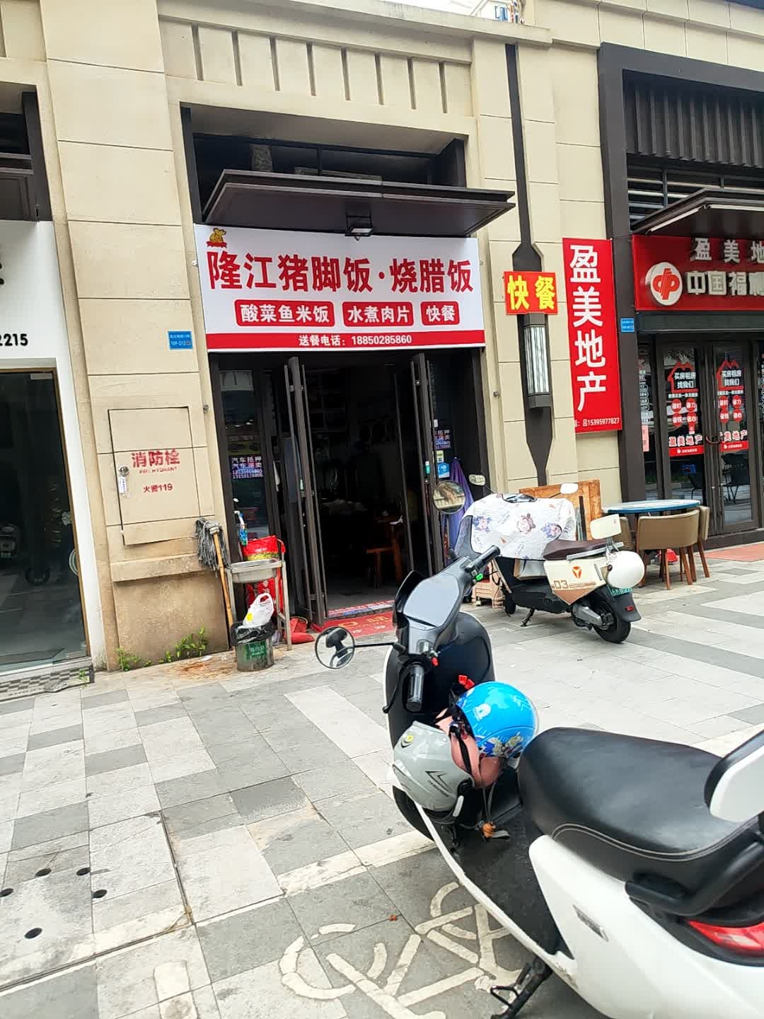 隆江猪脚饭·烧腊饭