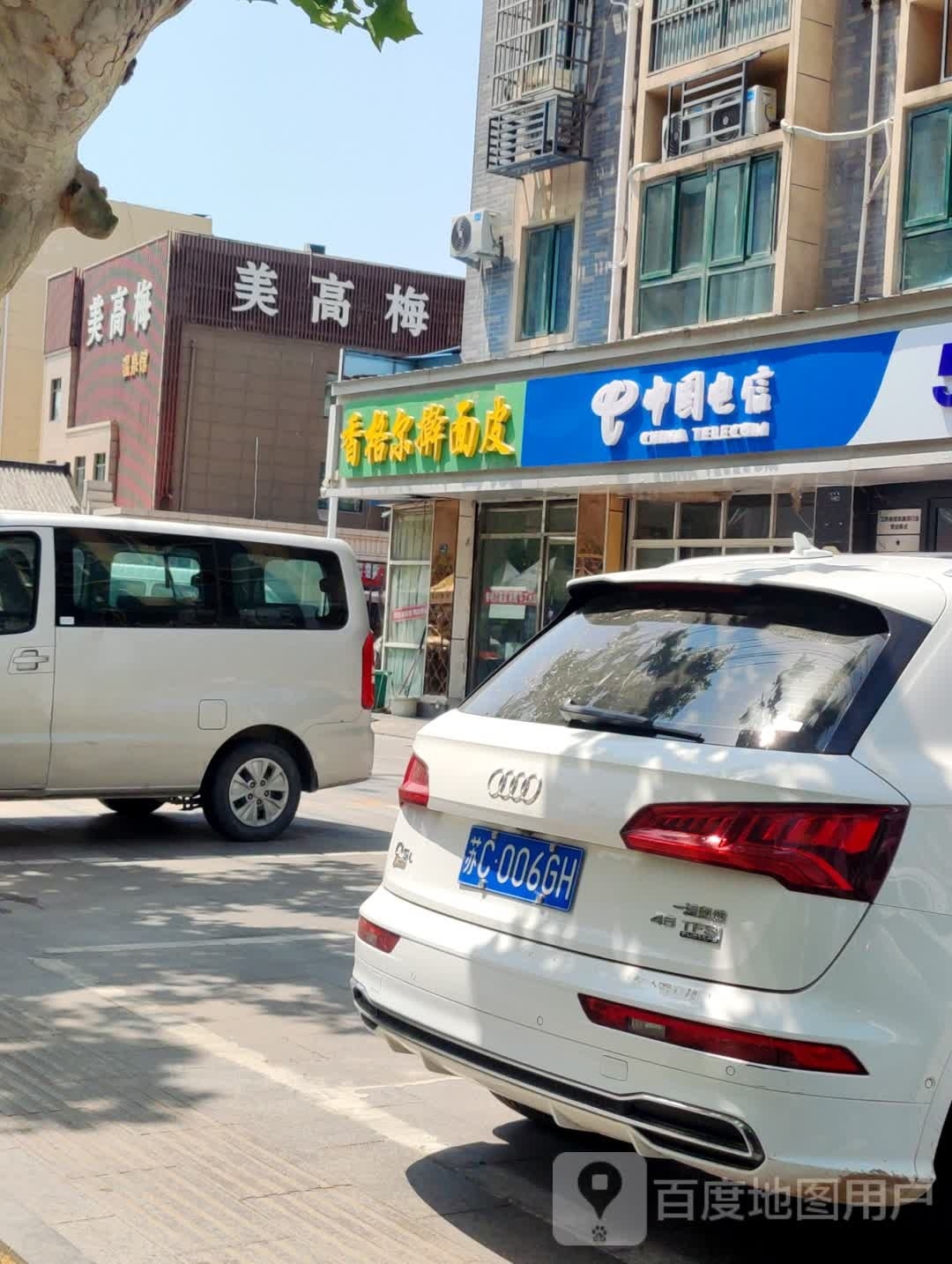 锼高美埔梅温泉馆