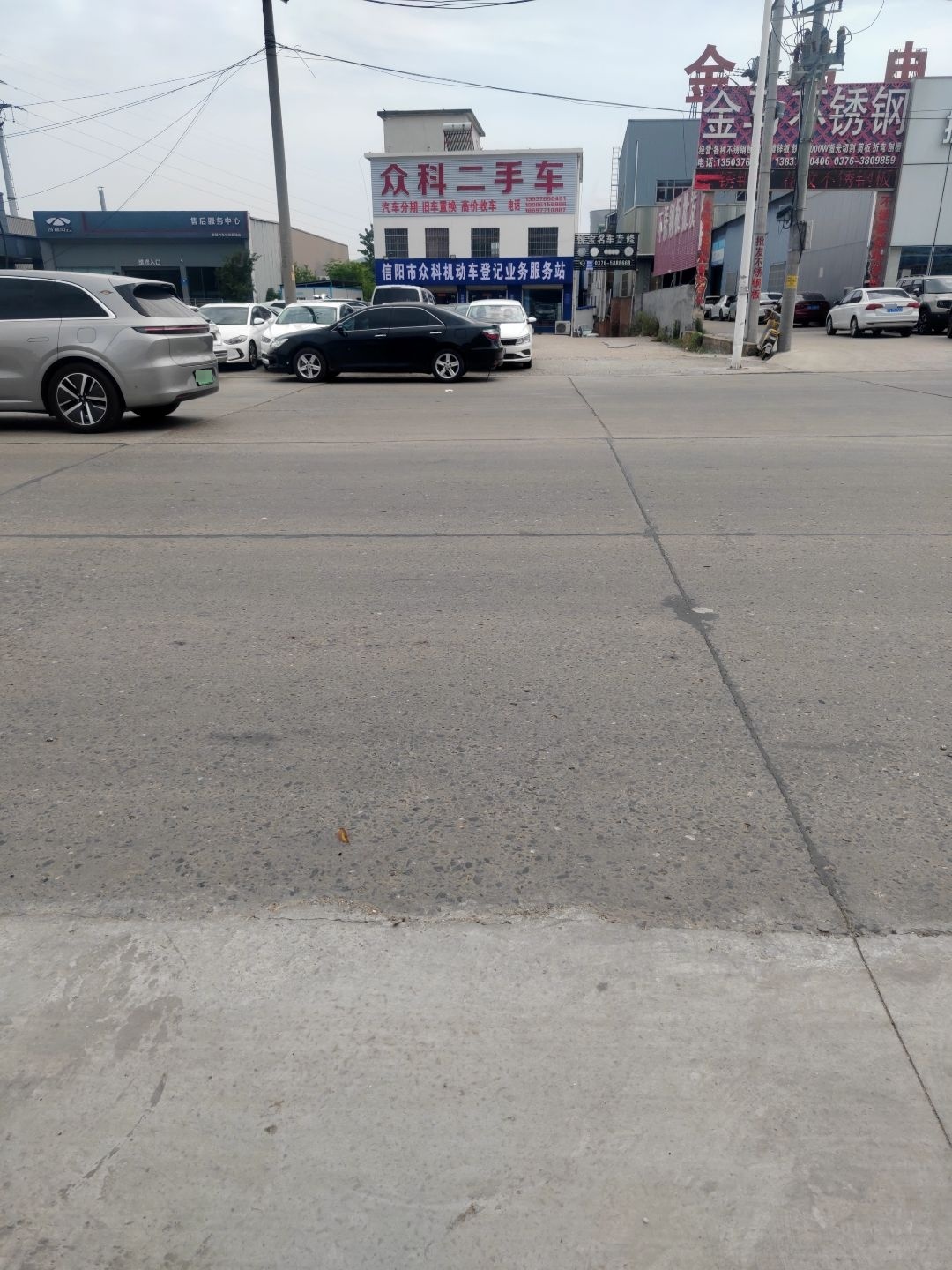 信阳众科二手车