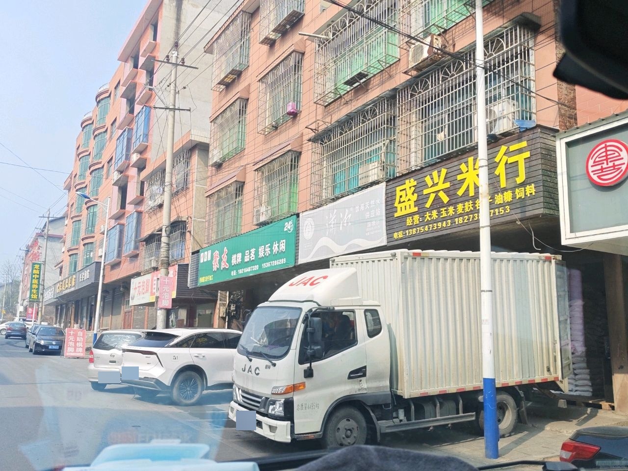 聚友棋牌品茗