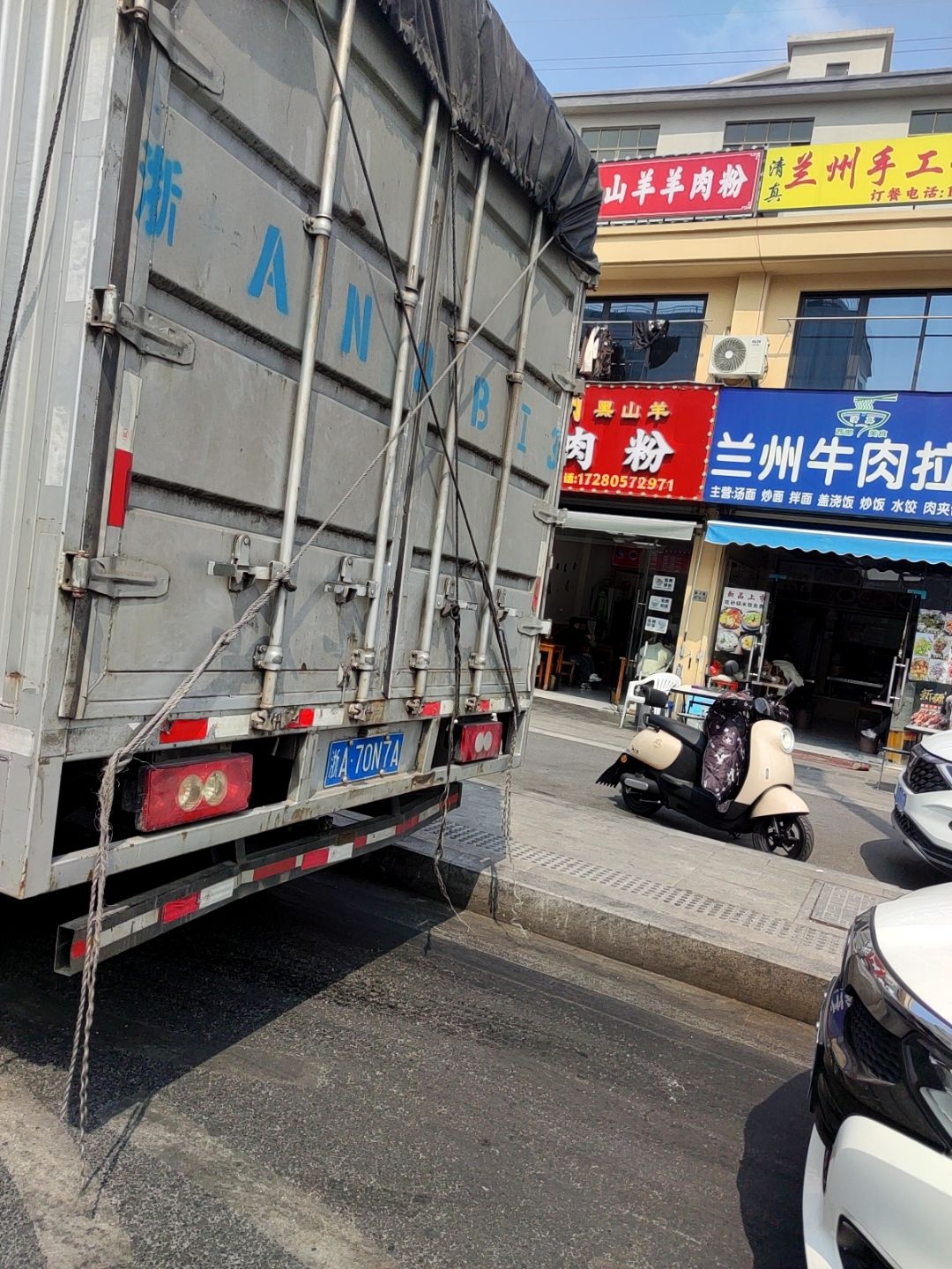 清真西部美食兰州牛肉拉面