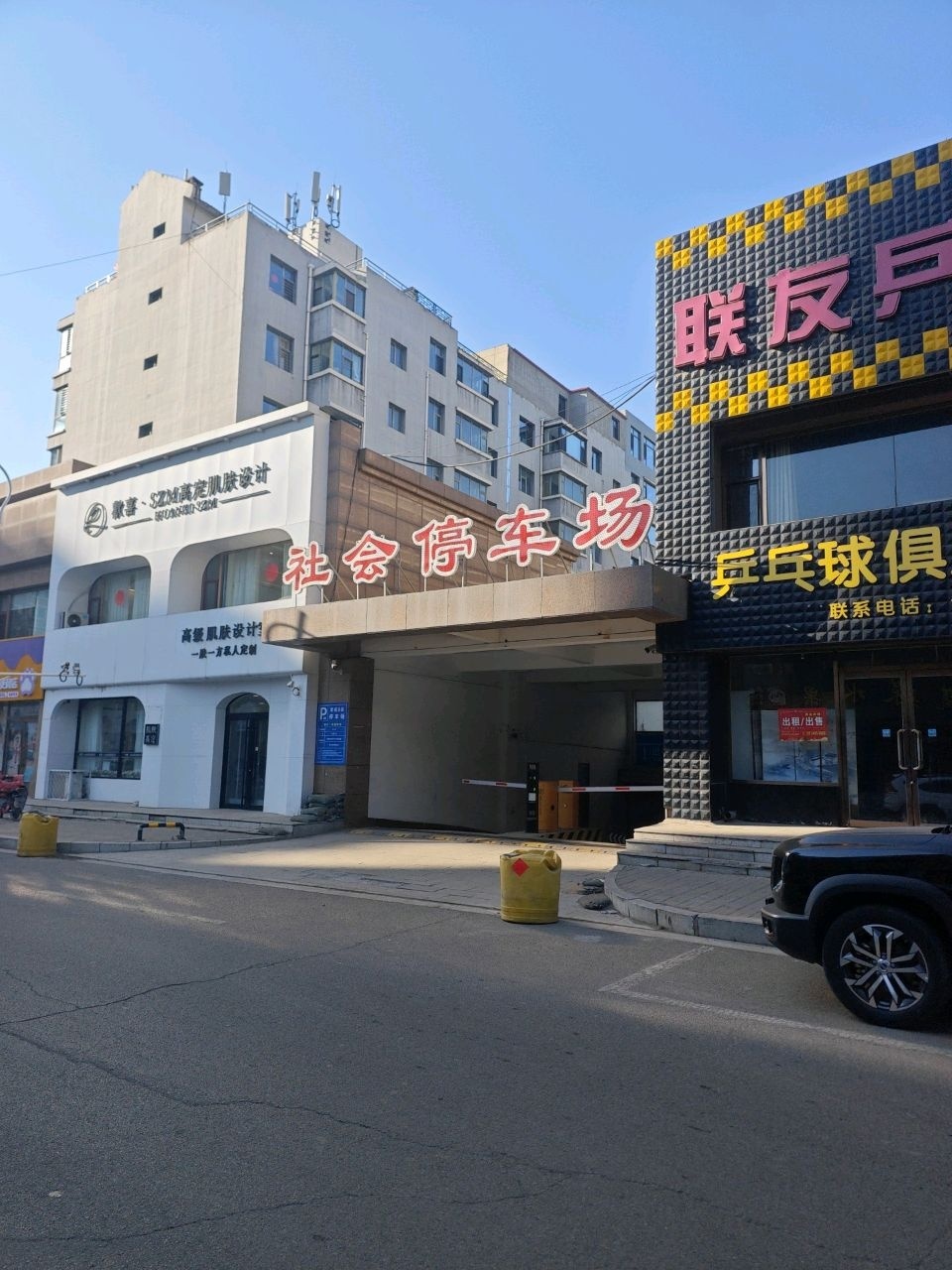 欢喜·SZM高定肌肤设计(学苑B区店)