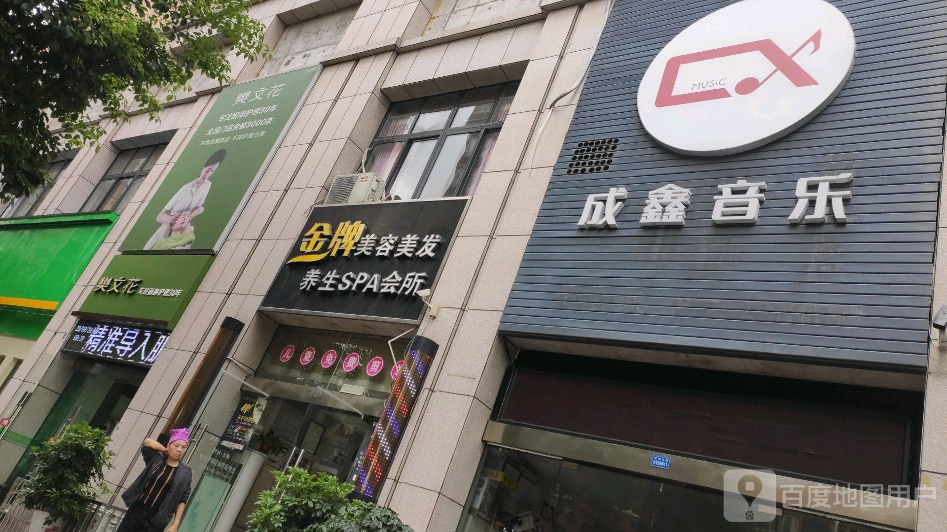 牌厨柜造型(滨湖一路店)