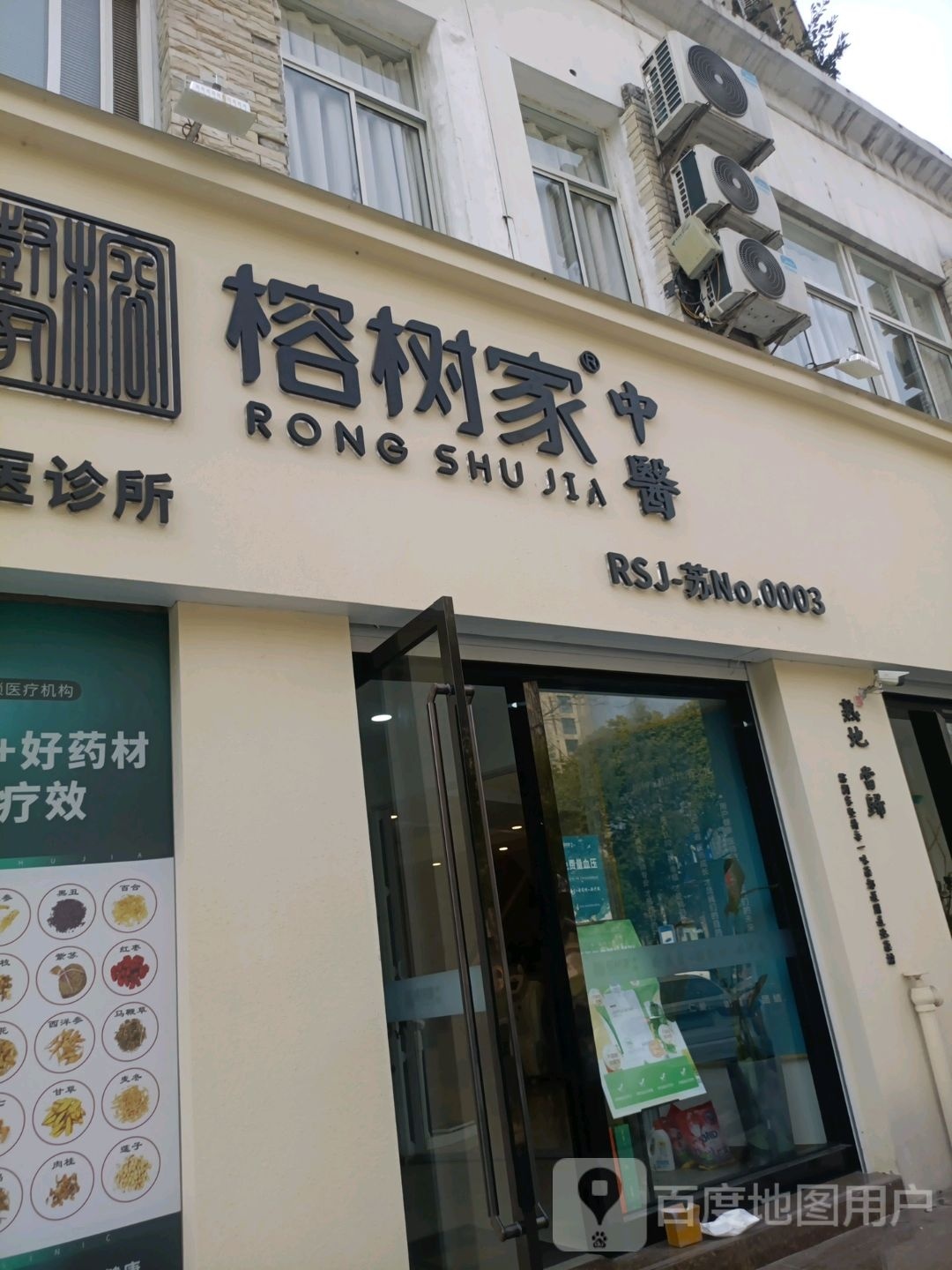 丁老师美荣(凤凰路店)