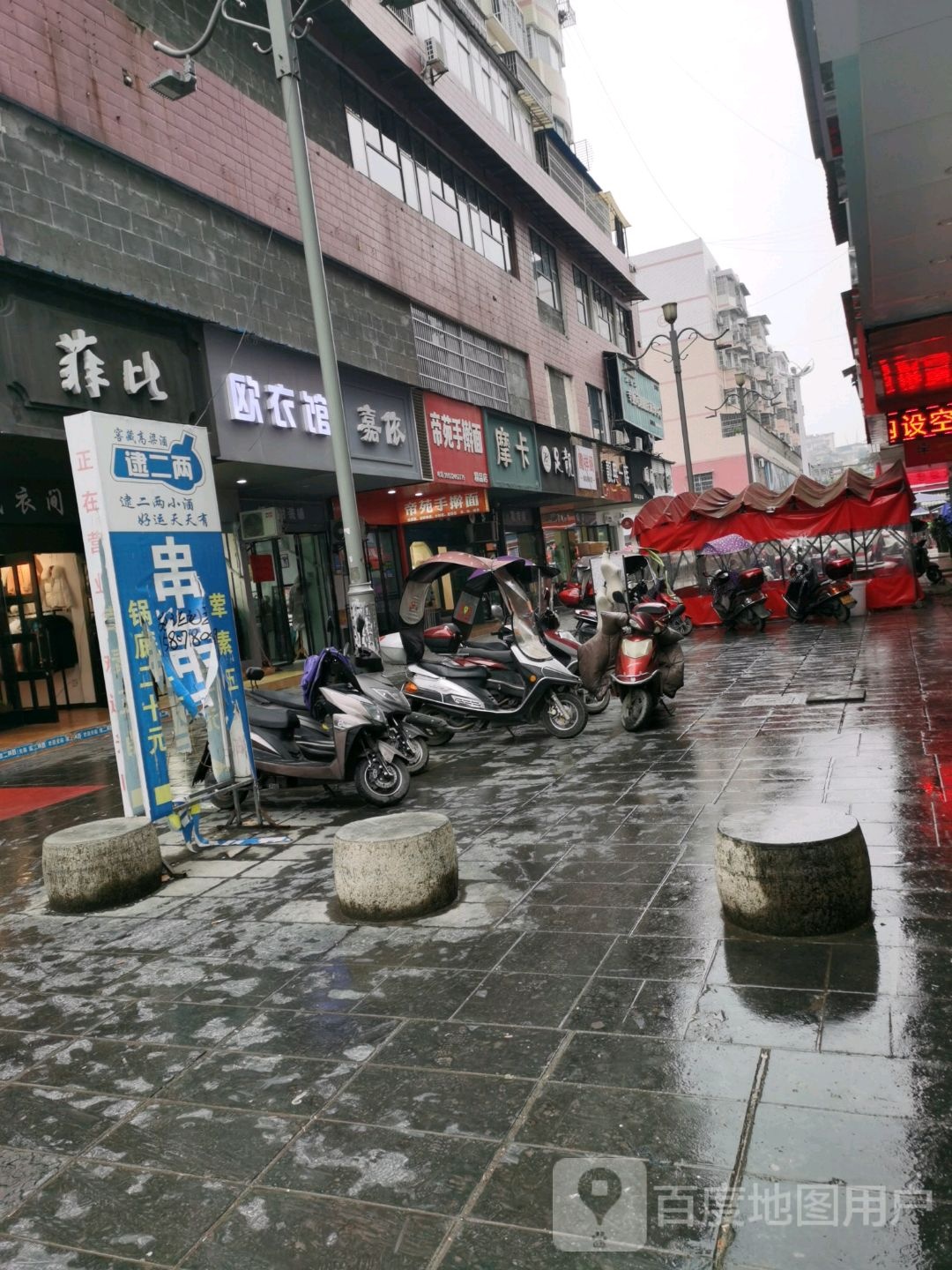 足靓