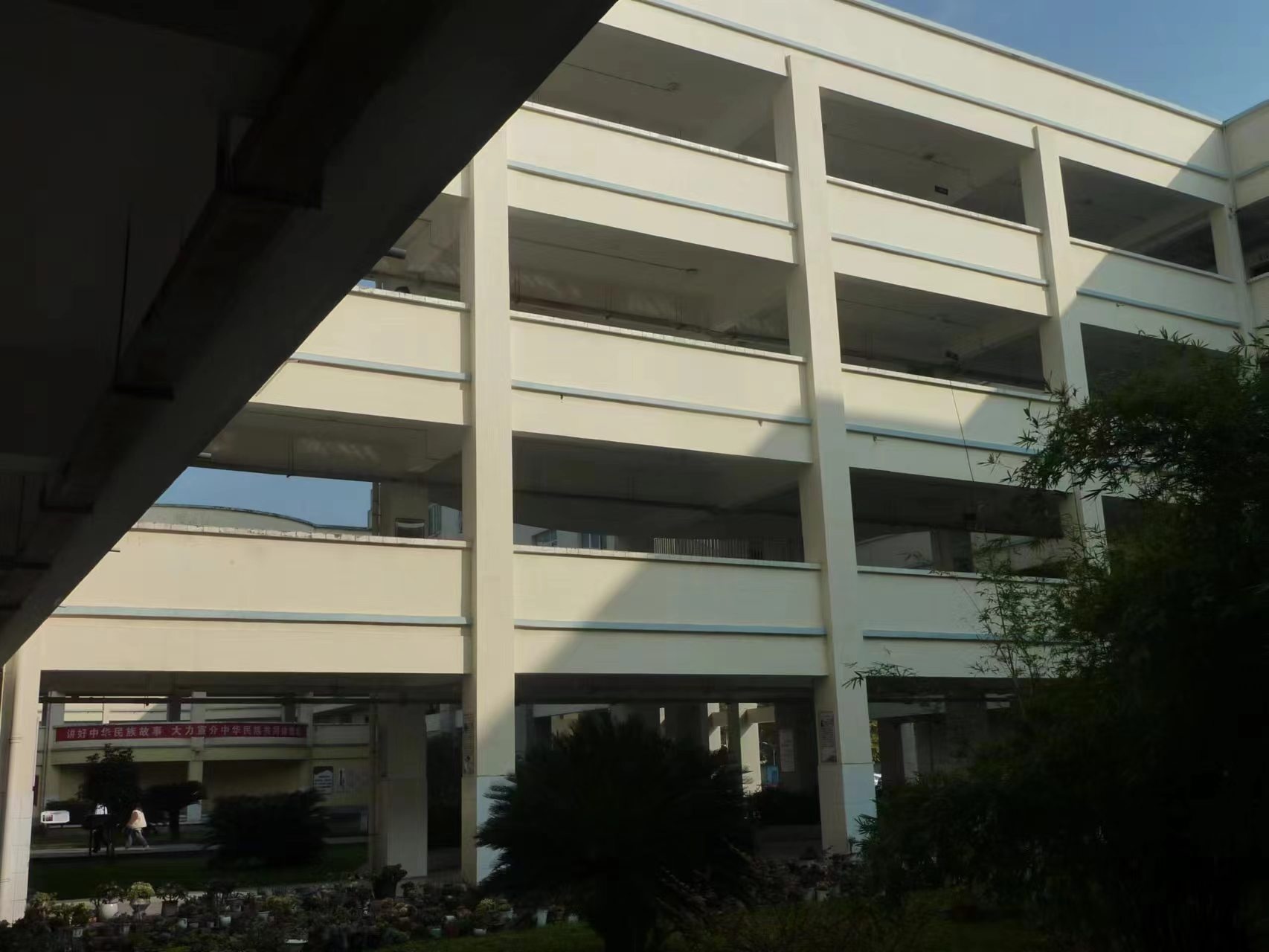 四川省绵竹市职业中专学校
