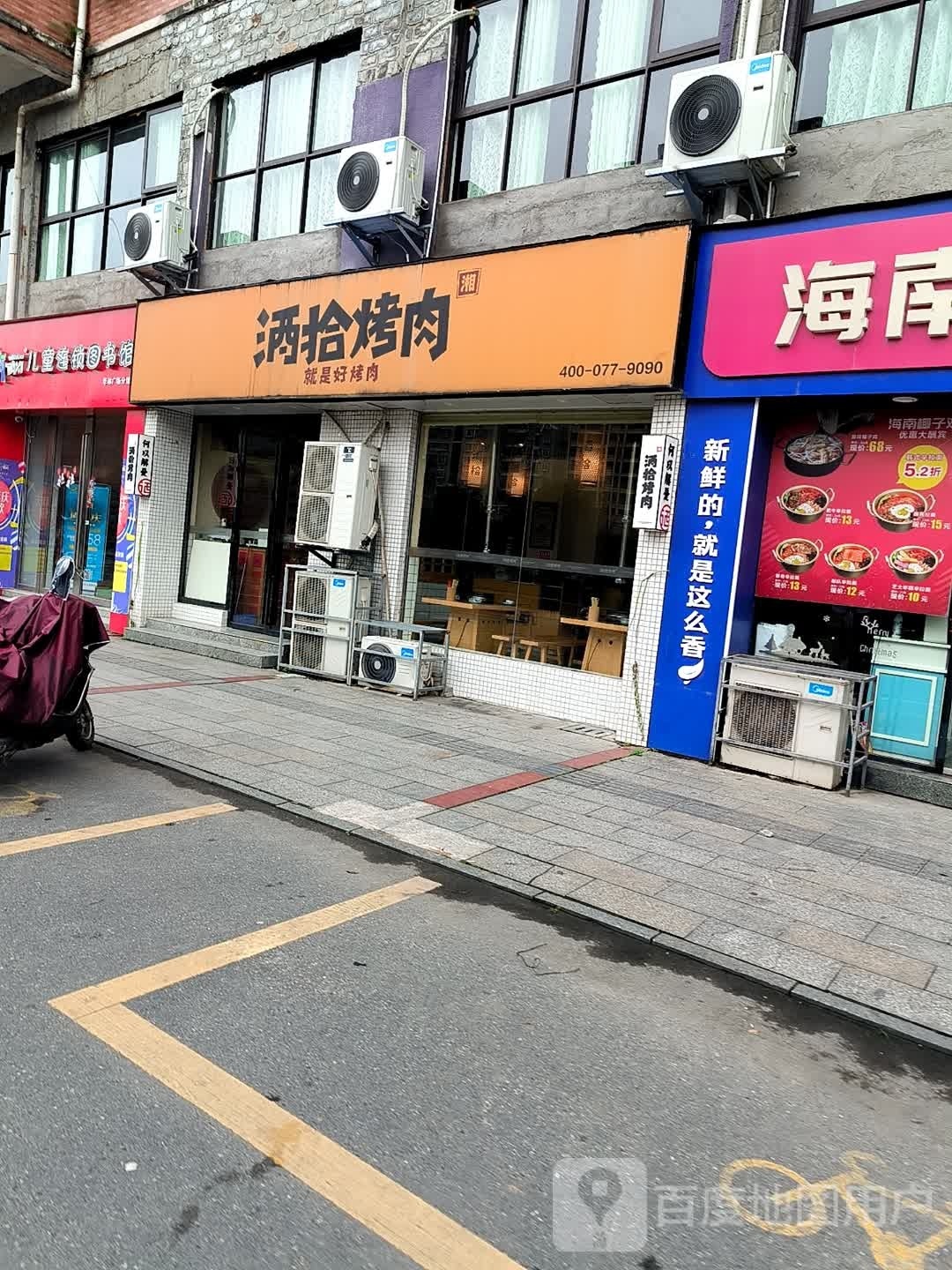 绘本TAXI儿童连锁图书店(华林广场分馆)