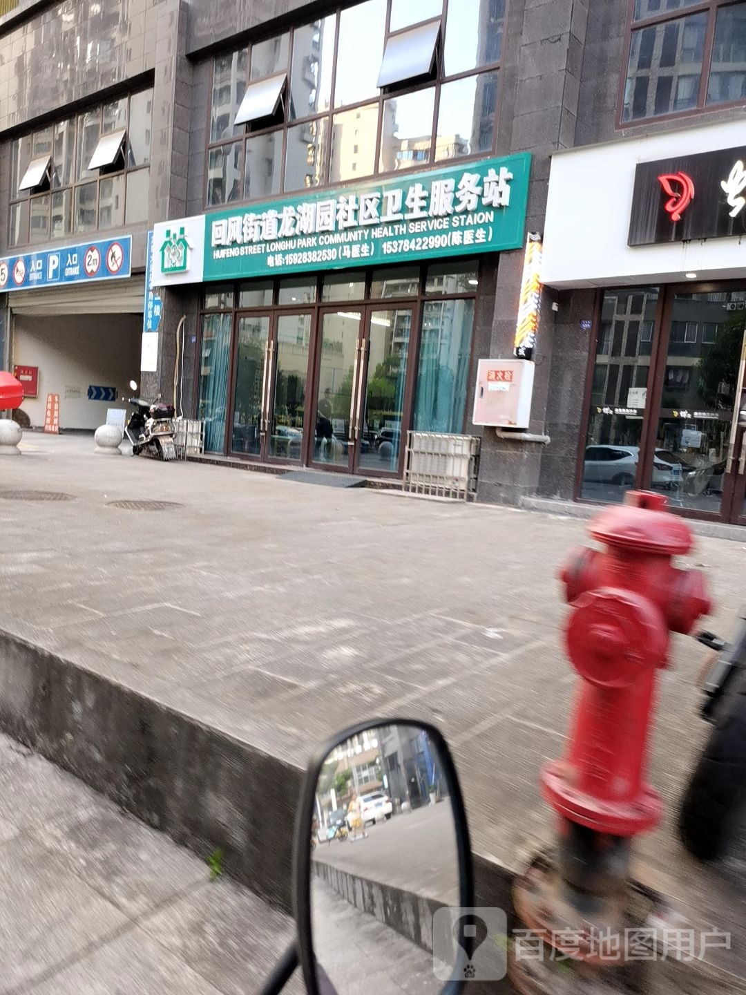 龙湖生鲜超市