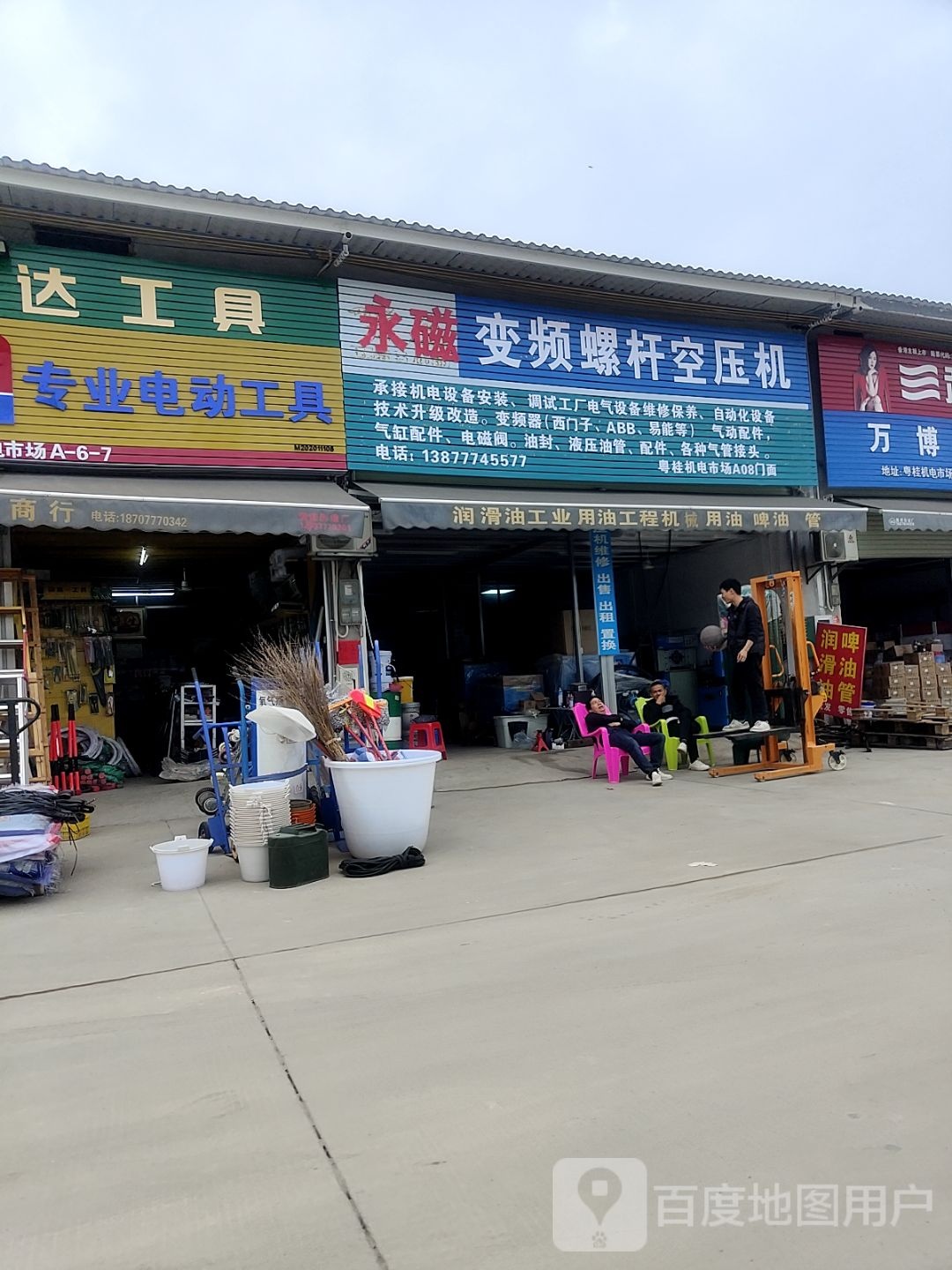 钦州市粤桂机电市场
