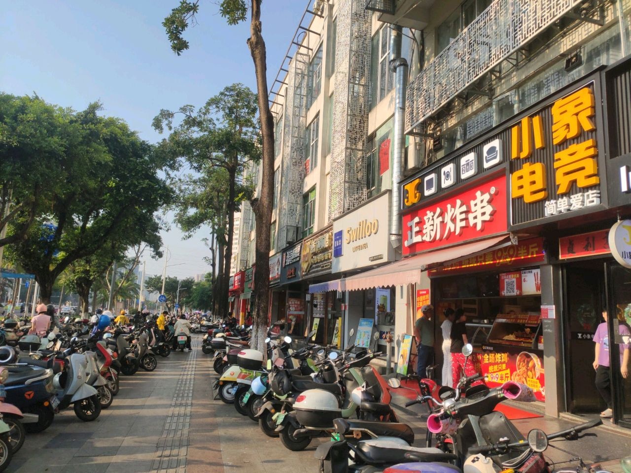 CK电竞(海师店)