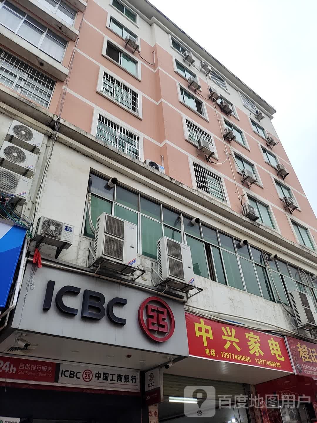 中星佳电(新世纪商业广场店)