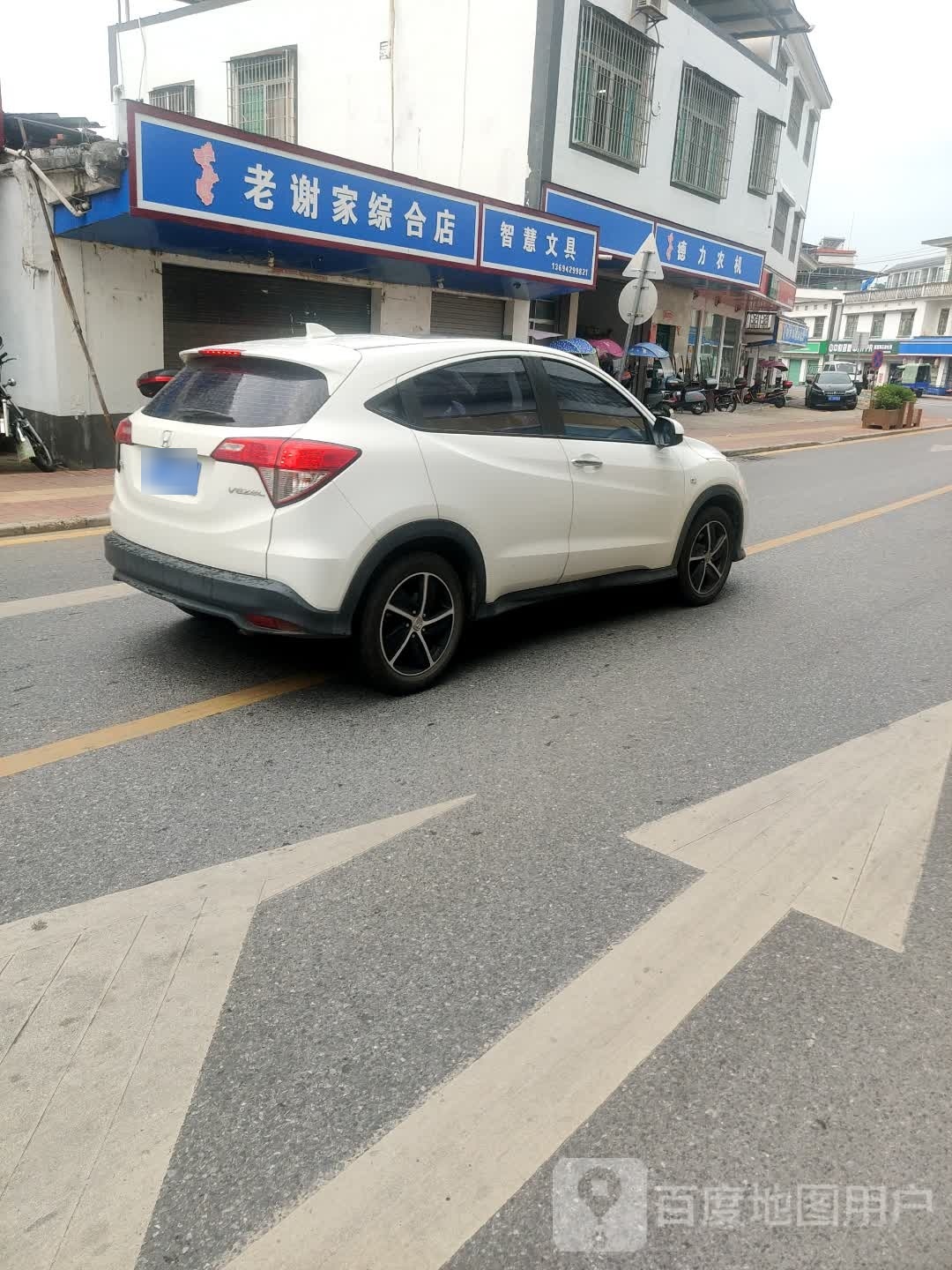 光耀综合电