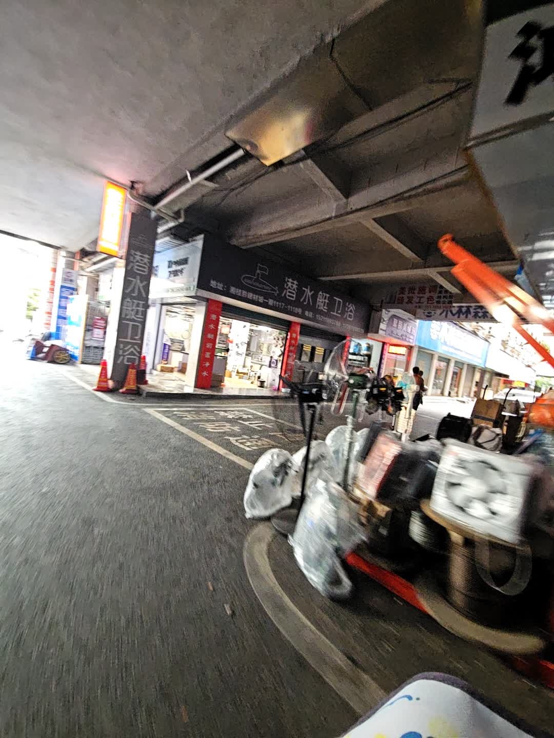 潜水艇卫浴(湘桂黔一期店)