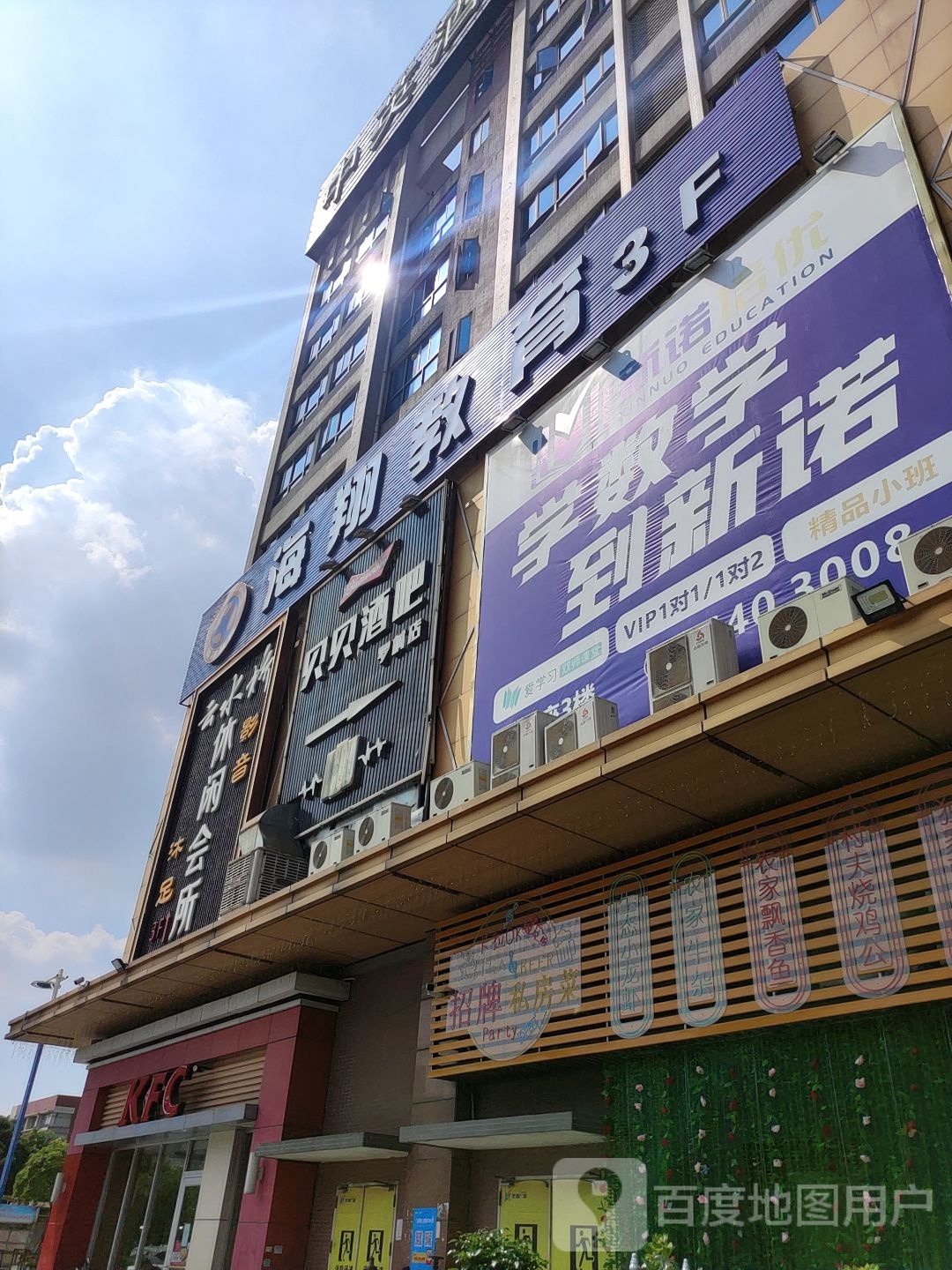 水岸桥沐足