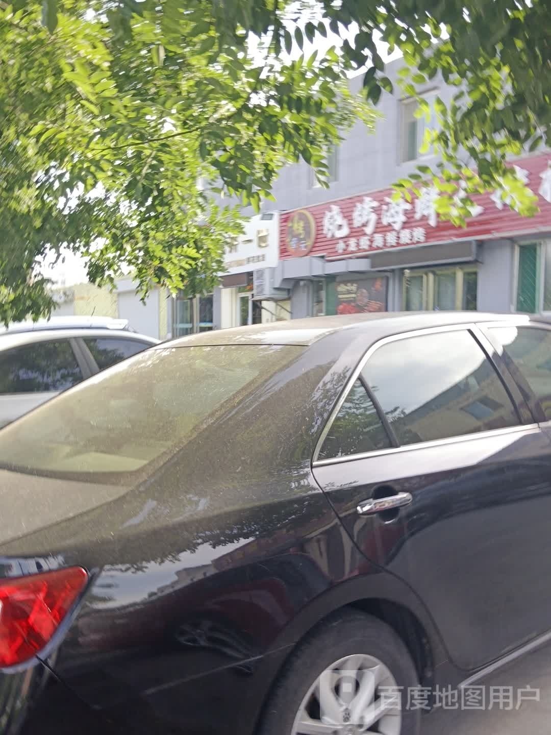 壹元馆稿烧烤海鲜大排档