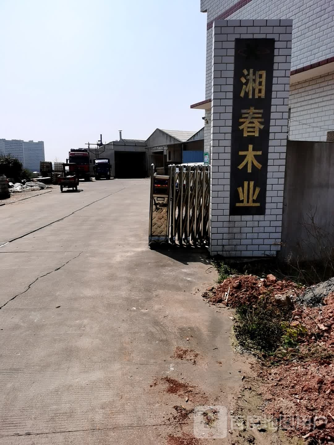 株洲市湘春木业