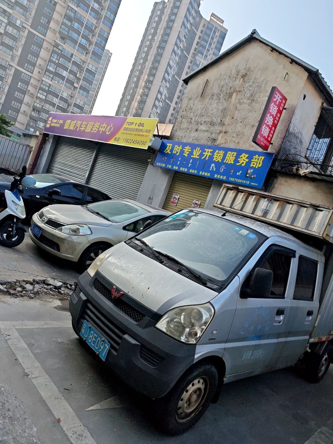 及时专业开锁