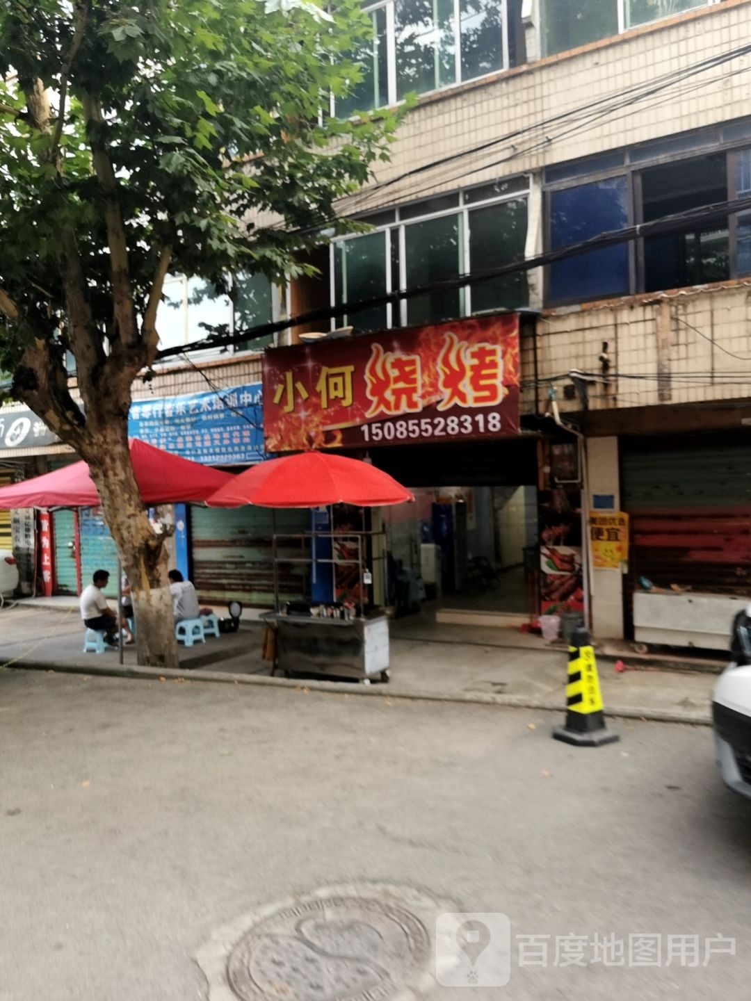 小何烧烤(共青二路店)