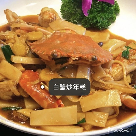 金顺饭庄
