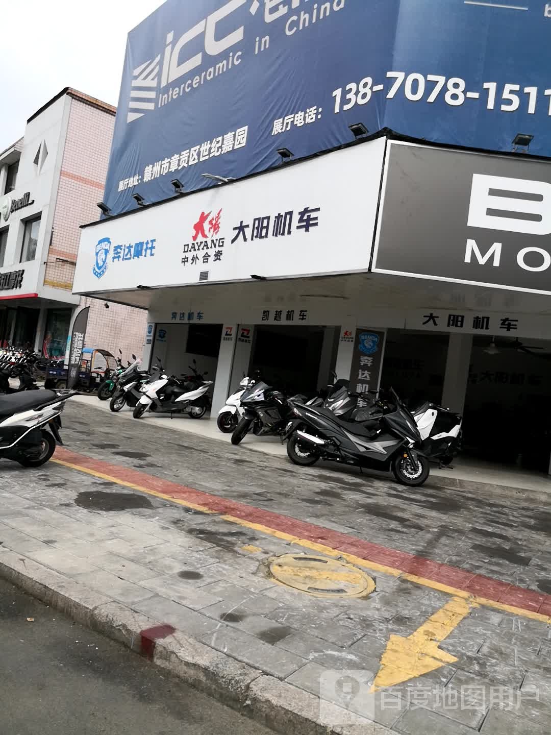 凯越机车·奔达机车·大阳机车七健店
