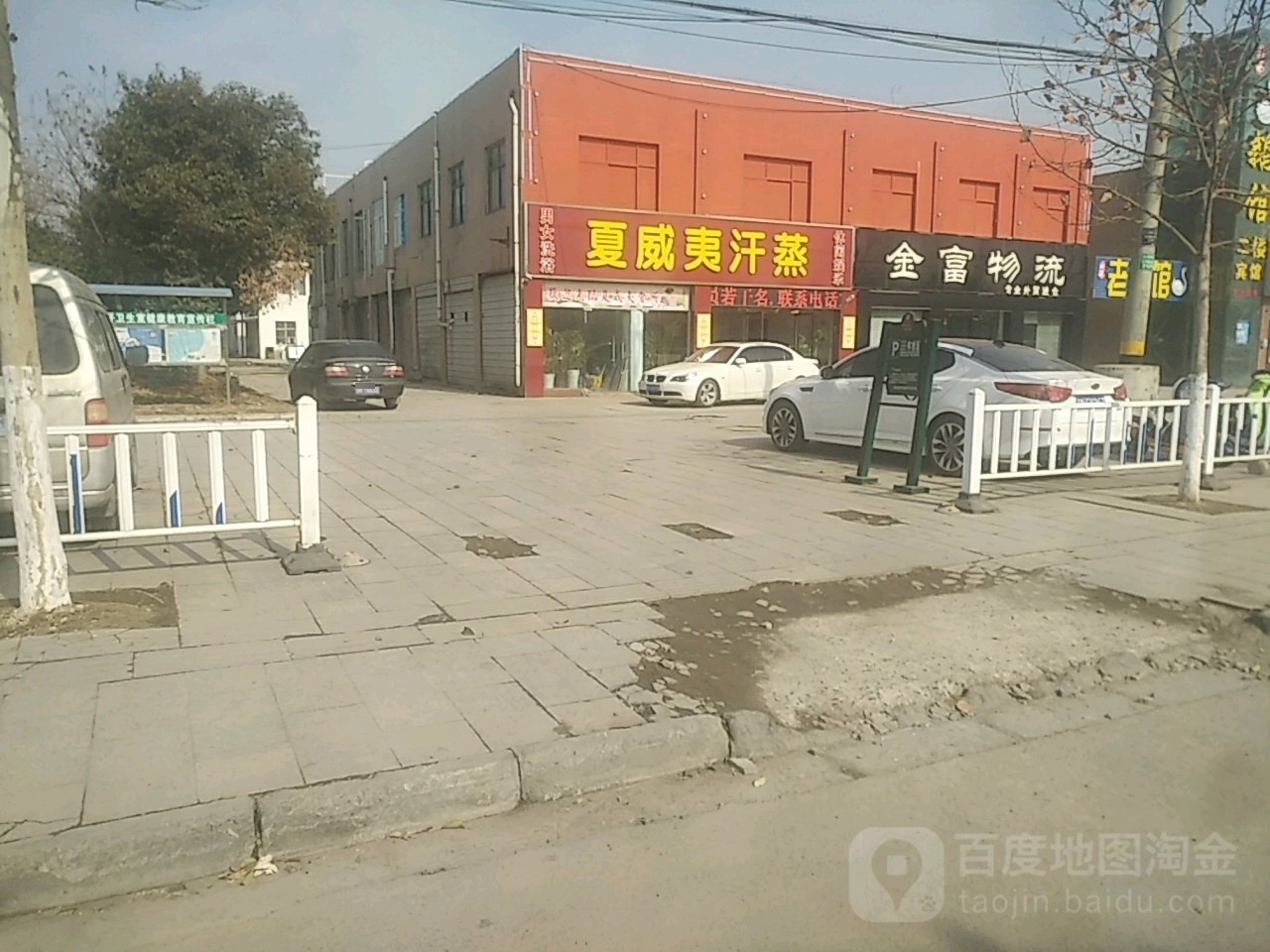 夏威夷含蒸