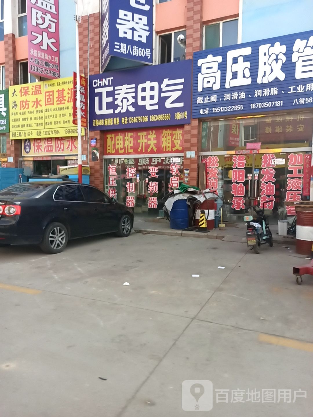 大海保温防水(豪德3期店)