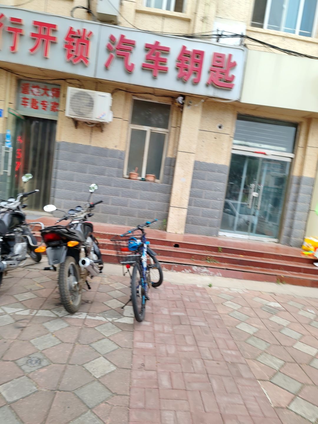 风行开锁汽车钥匙