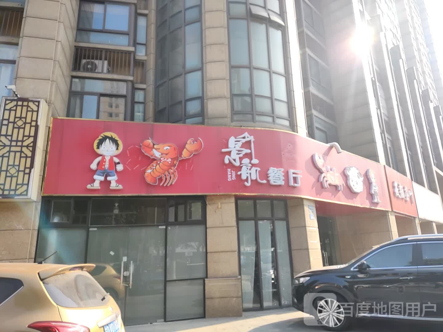 筱颜茶叶