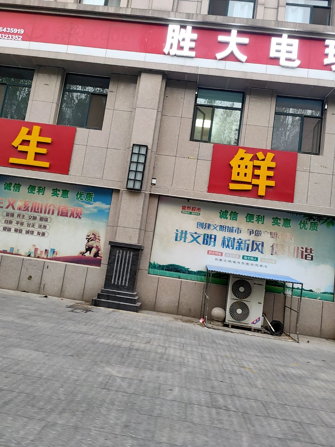 优购商城(牛山路店)