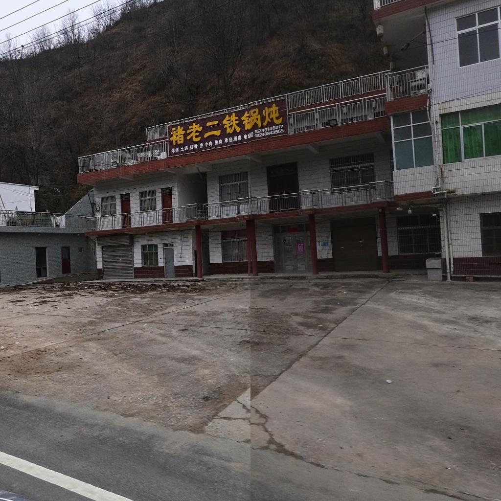商洛市·褚老二铁锅炖