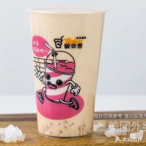 碳茶客(大朗犀牛陂分店)