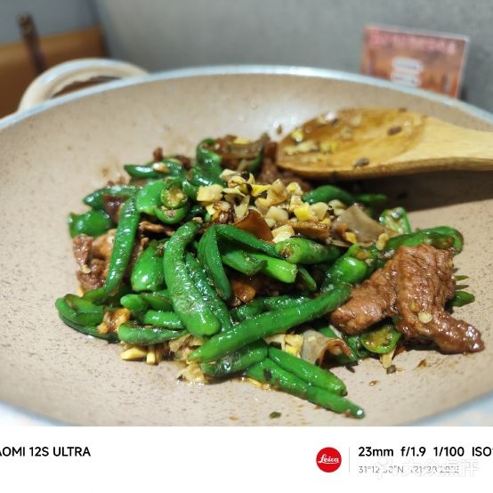 十二点辣椒炒肉(新天地店)