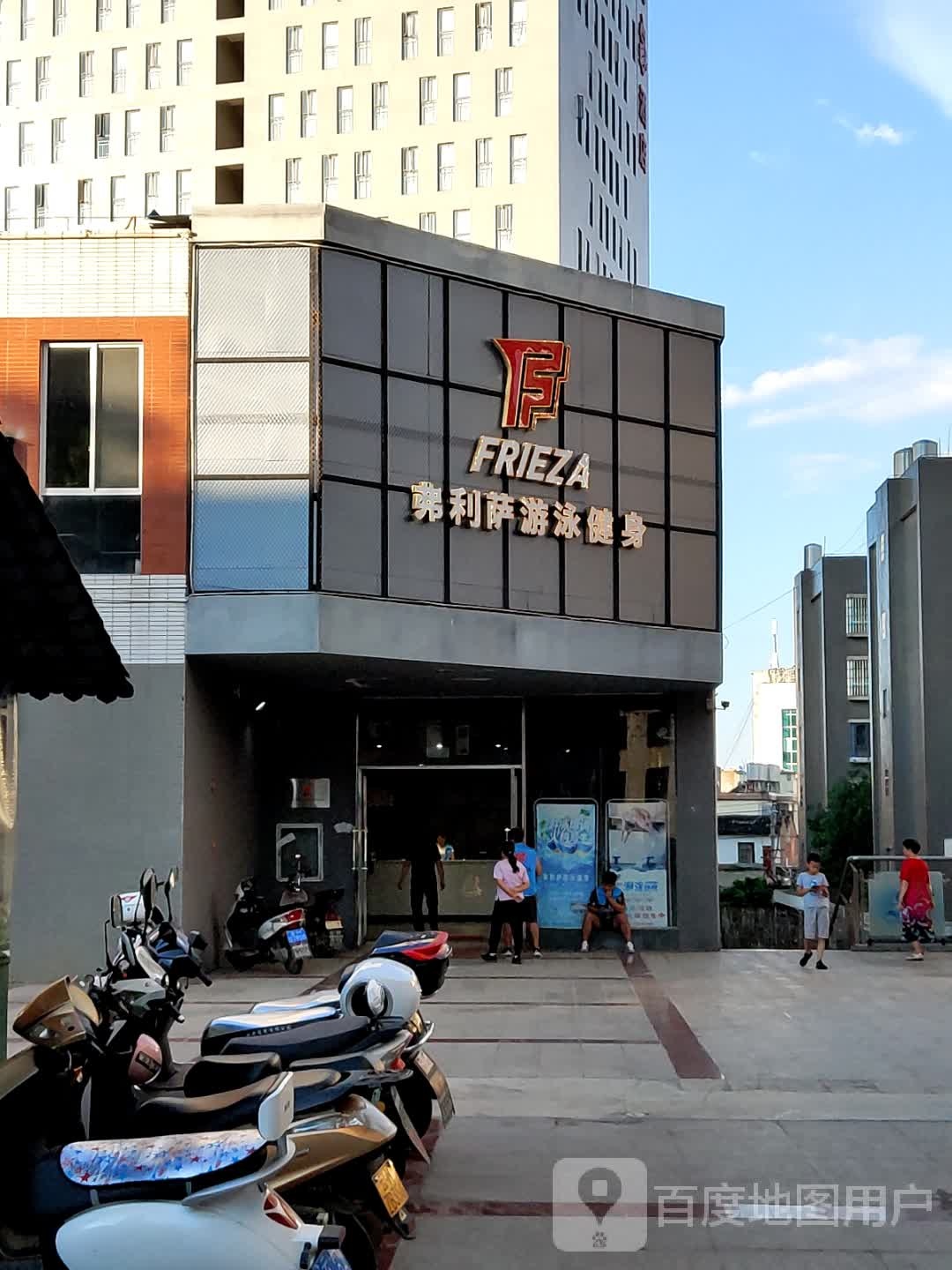 FRIEZA弗利萨游泳建身