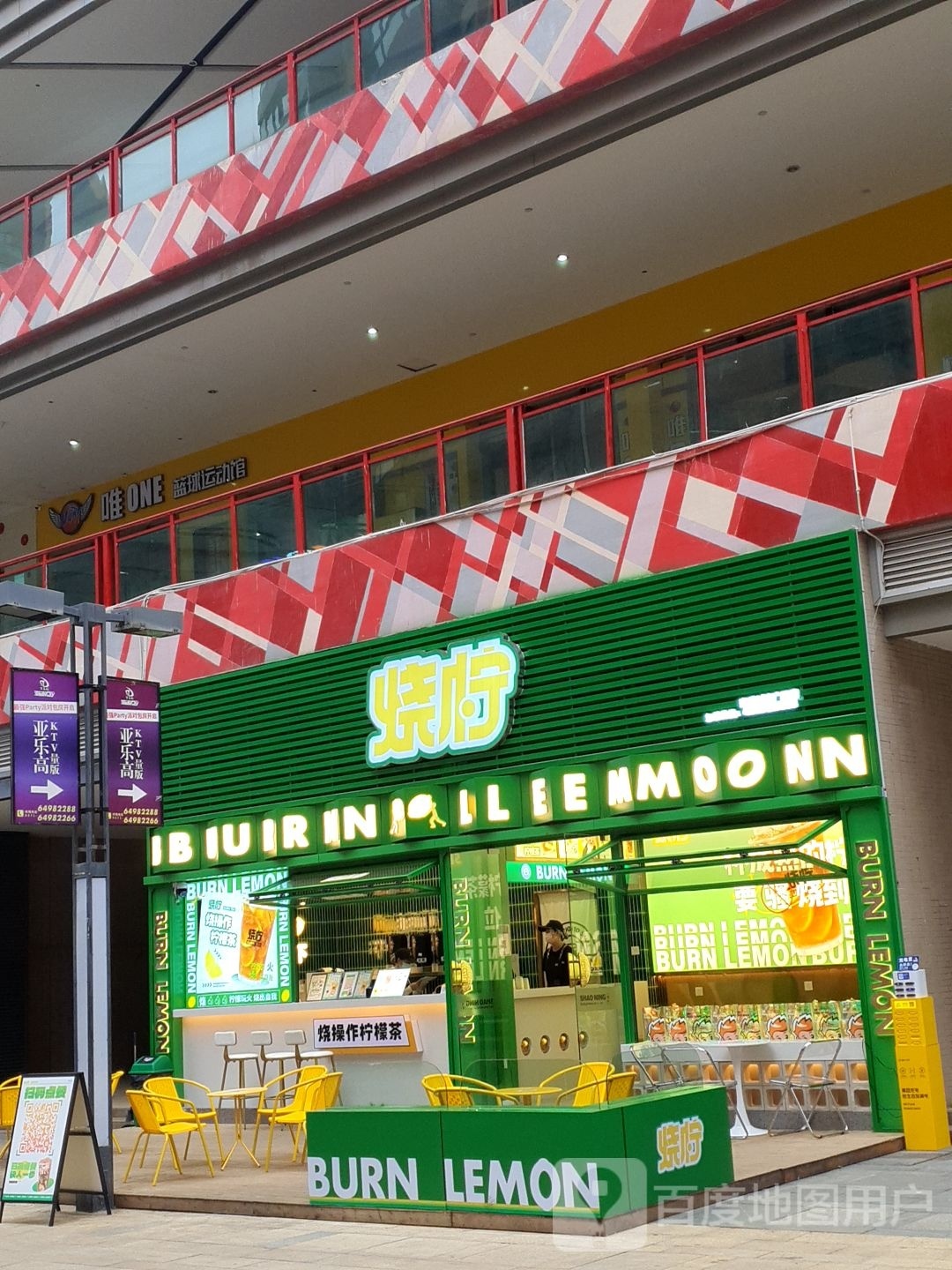 亚洲高主题KTV量贩(海乐城店)