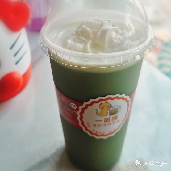 一诺缘果茶·咖啡·轻食