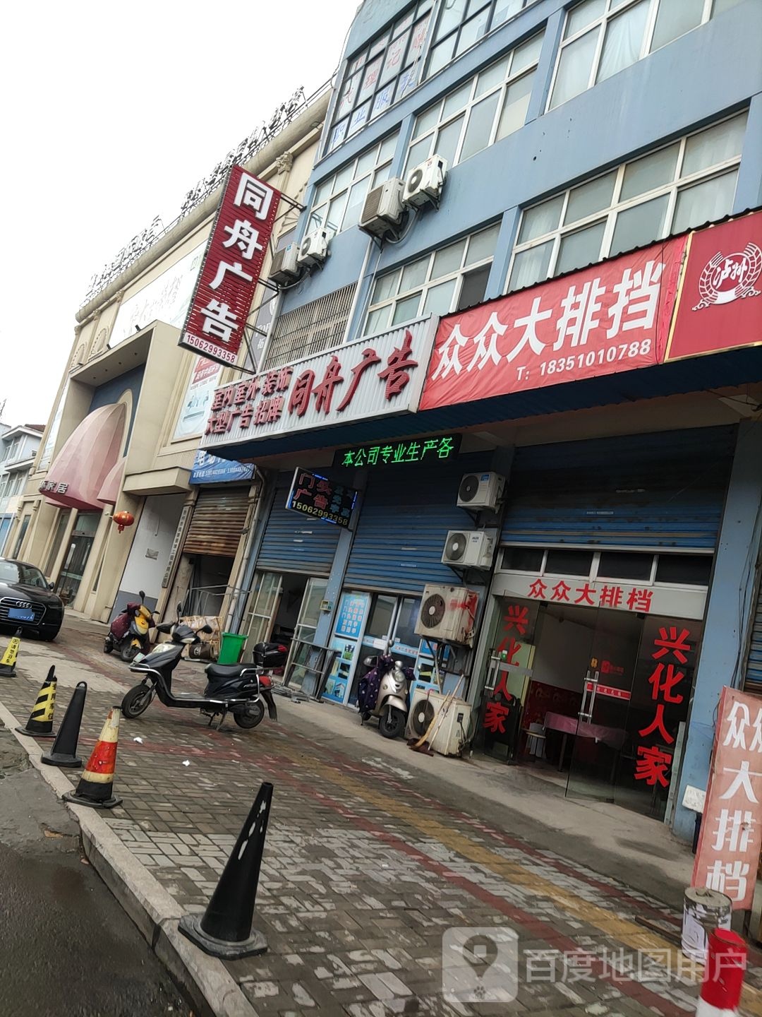 众众先吃