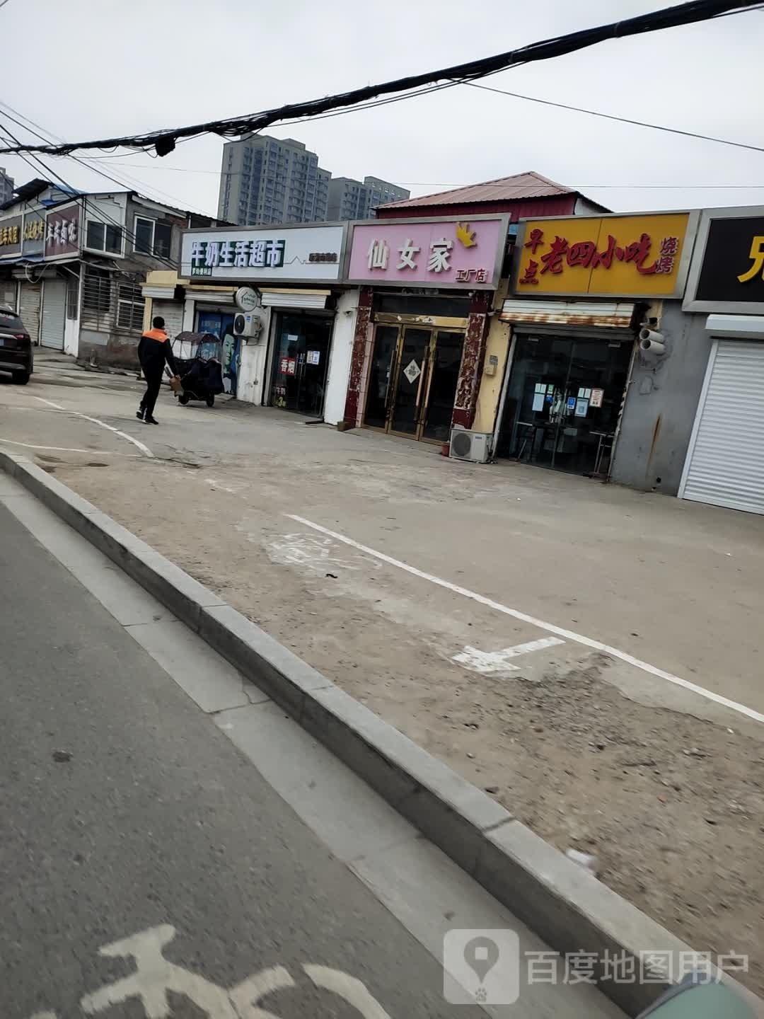 老小龙美吃(新莞路店)