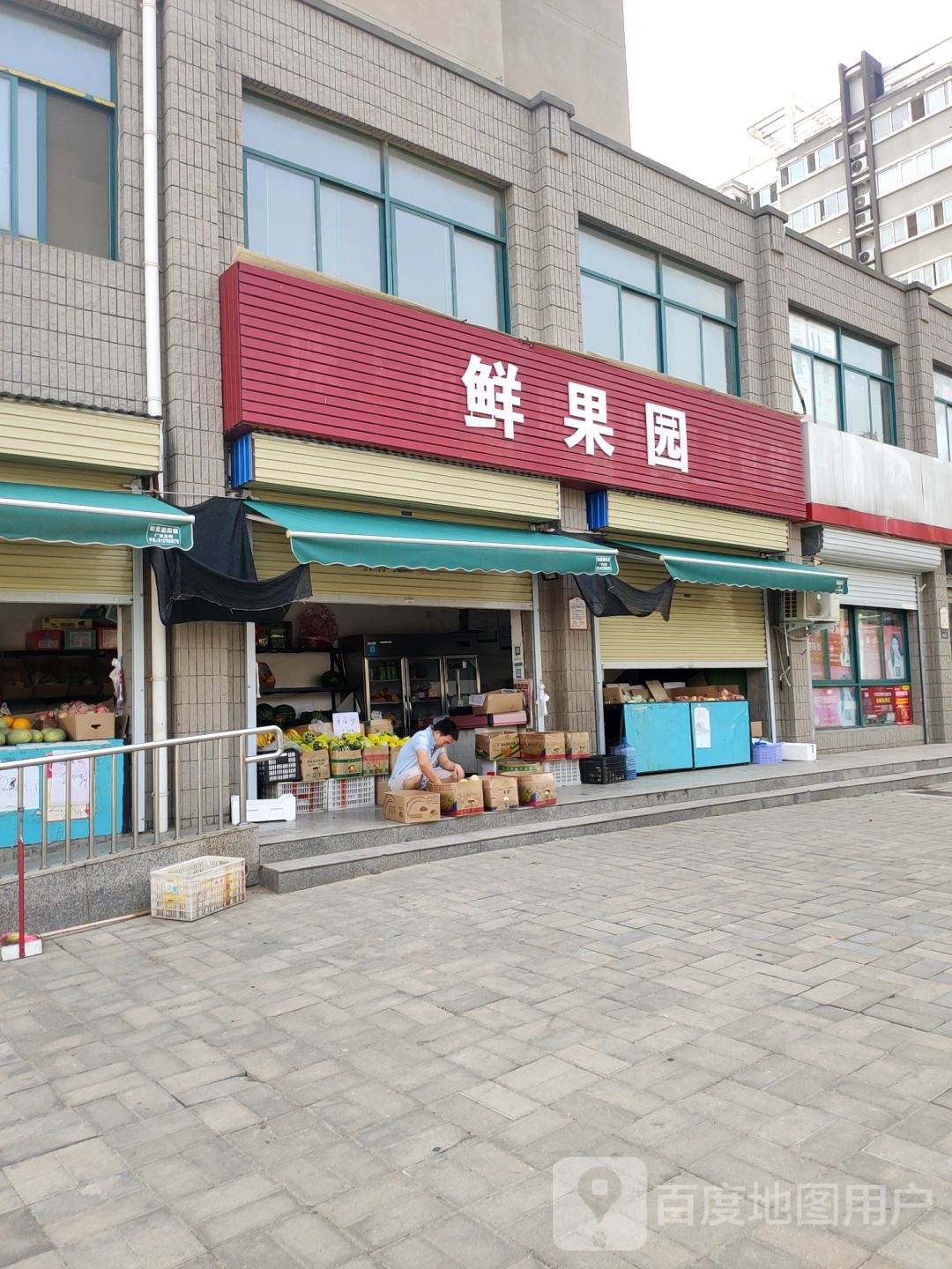 郑州高新技术产业开发区石佛镇鲜果园(银杏路店)